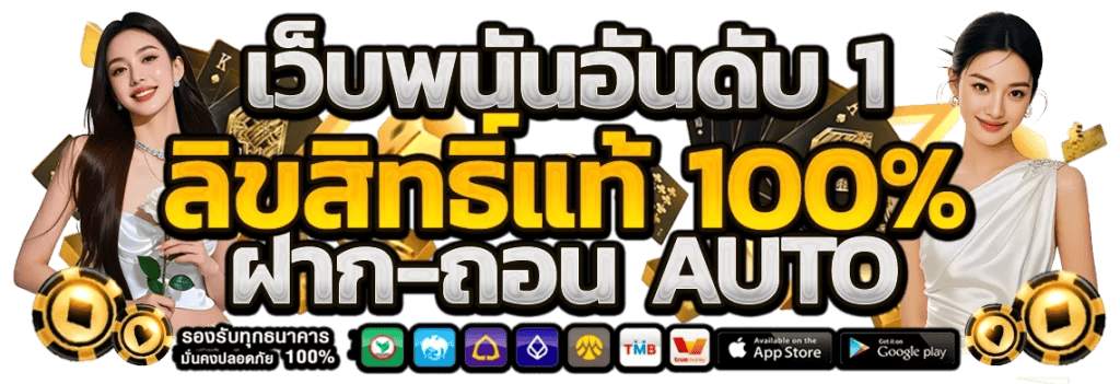 rumruay168 สัมผัสประสบการณ์เว็บพนันที่ตอบโจทย์ทุกความต้องการ